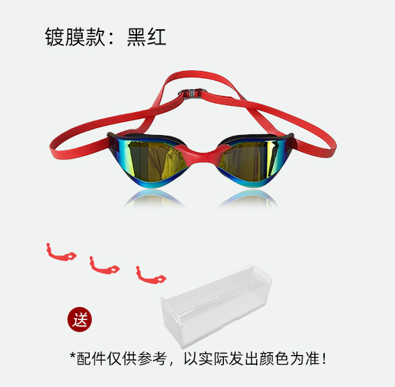 Kacamata renang profesional un - Swimming Goggles Anti Fog ulasan dan harga