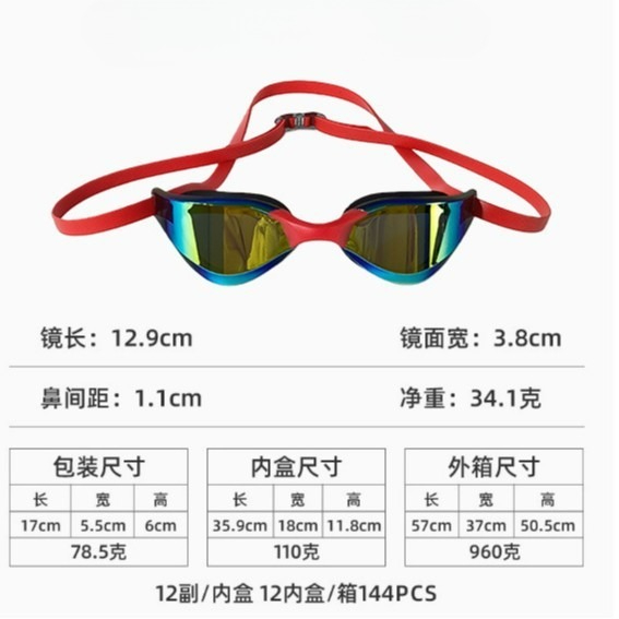 Kacamata renang profesional un - Swimming Goggles Anti Fog ulasan dan harga